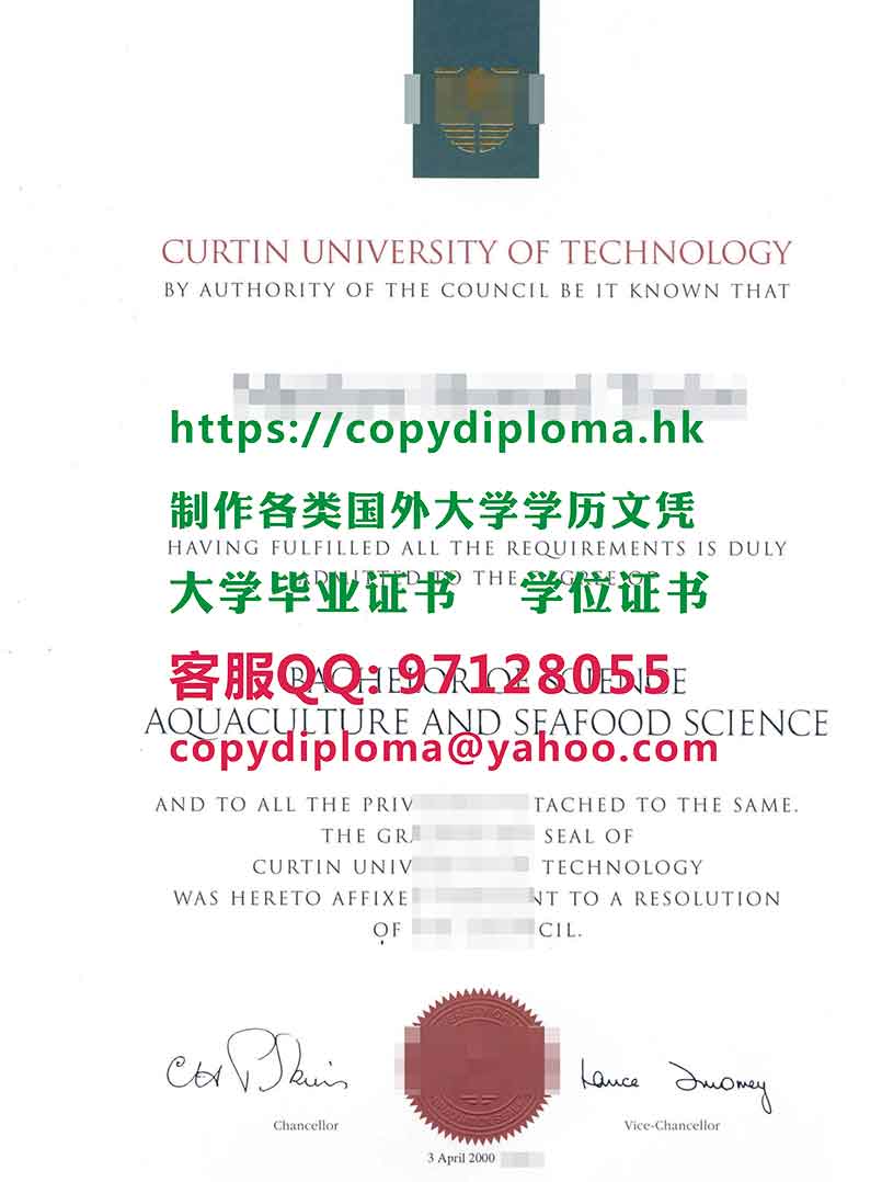 科延科技大学学位证书模板