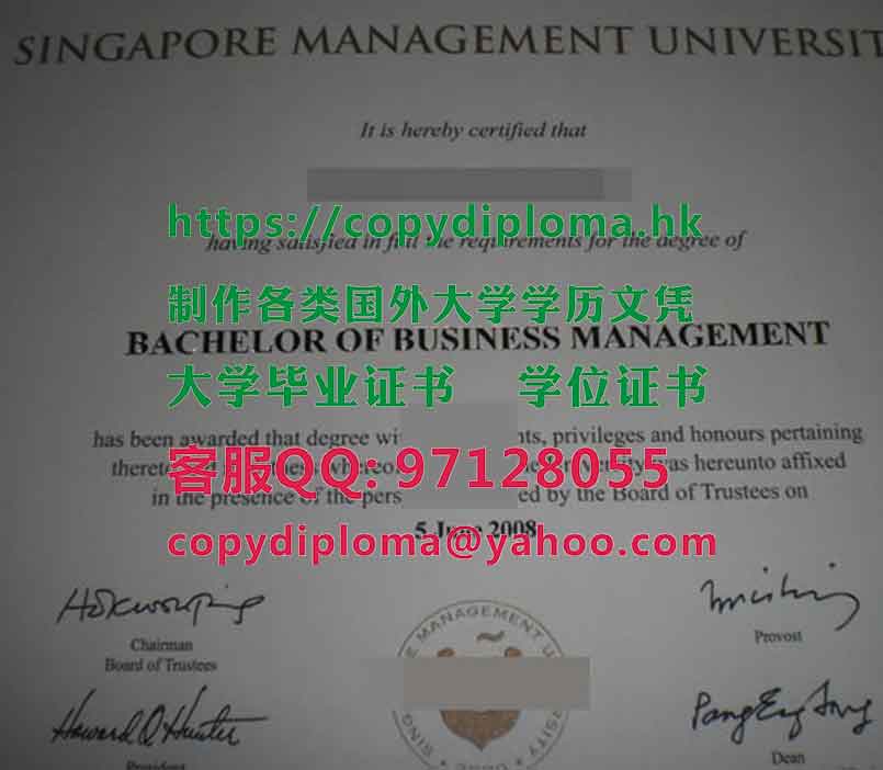 新加坡管理大学学位证书样板