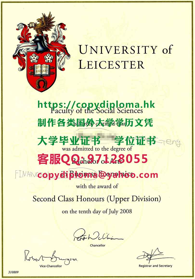 莱斯特大学学位证书范本