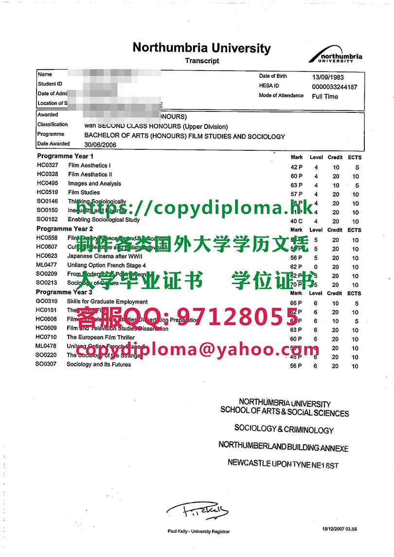 诺森比亚大学成绩单样板