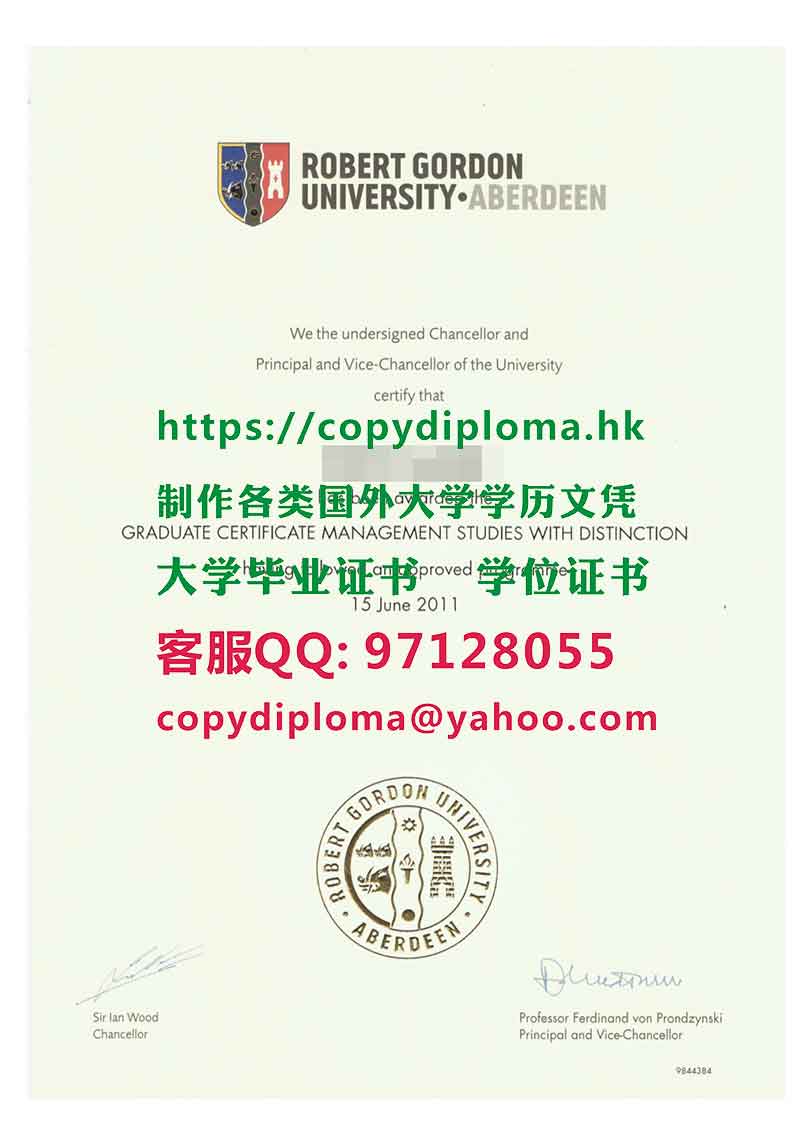 罗伯特戈登大学学位证书样本