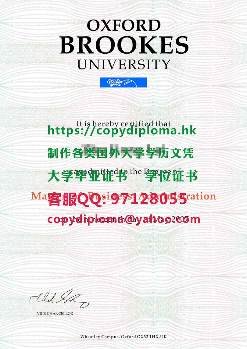 牛津布鲁克斯大学硕士学位证书样板