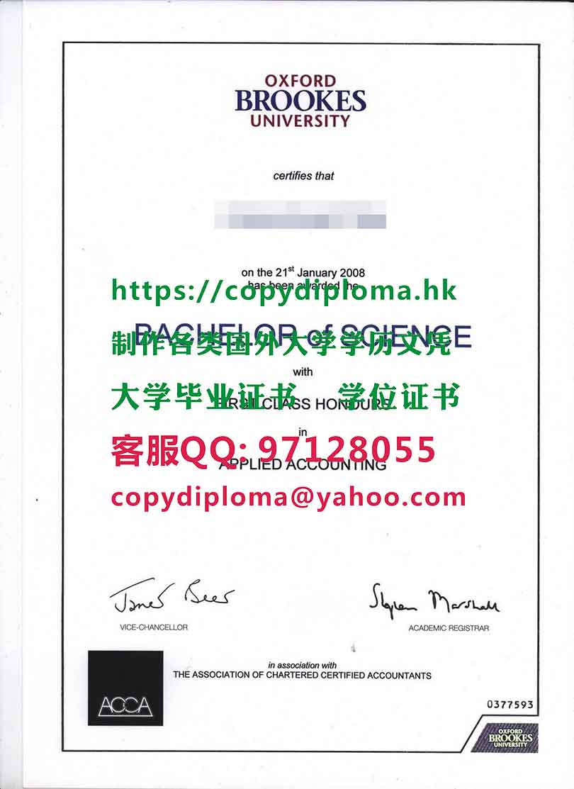 牛津布鲁克斯大学毕业证书模板