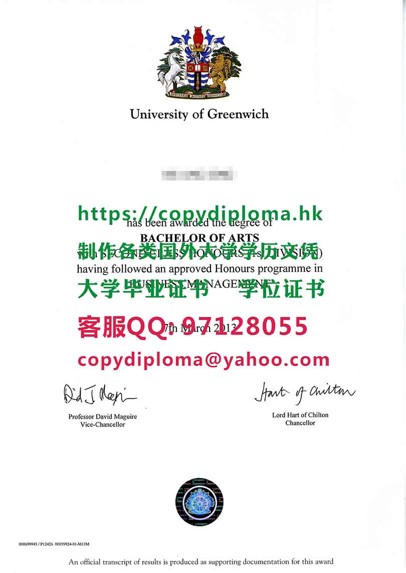 格林威治大学毕业证书模板