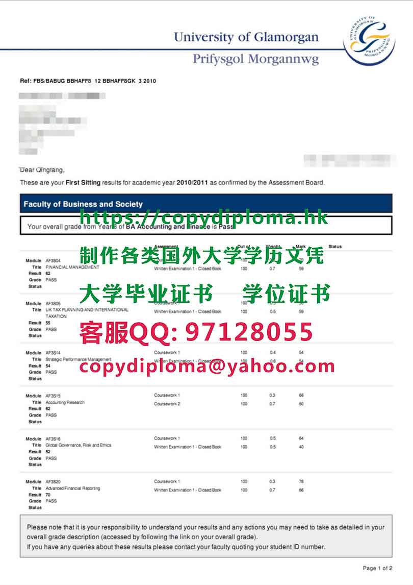 格拉摩根大学成绩单模板