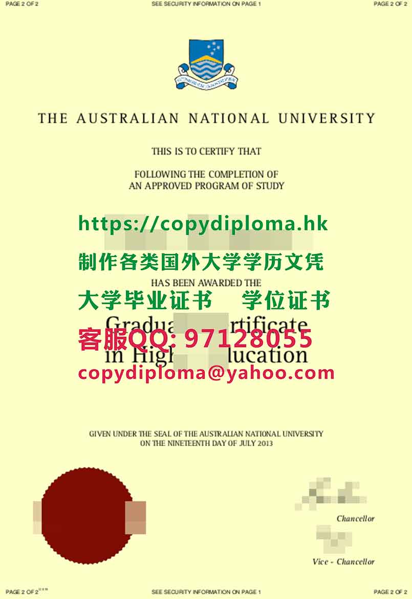 澳大利亚国立大学学位证书范本