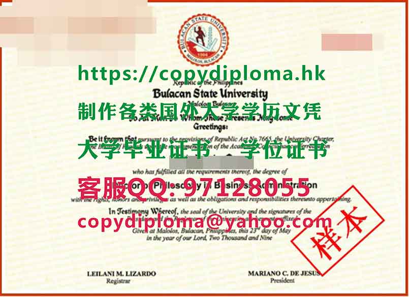 菲律宾国立比立勤大学学位证书样板