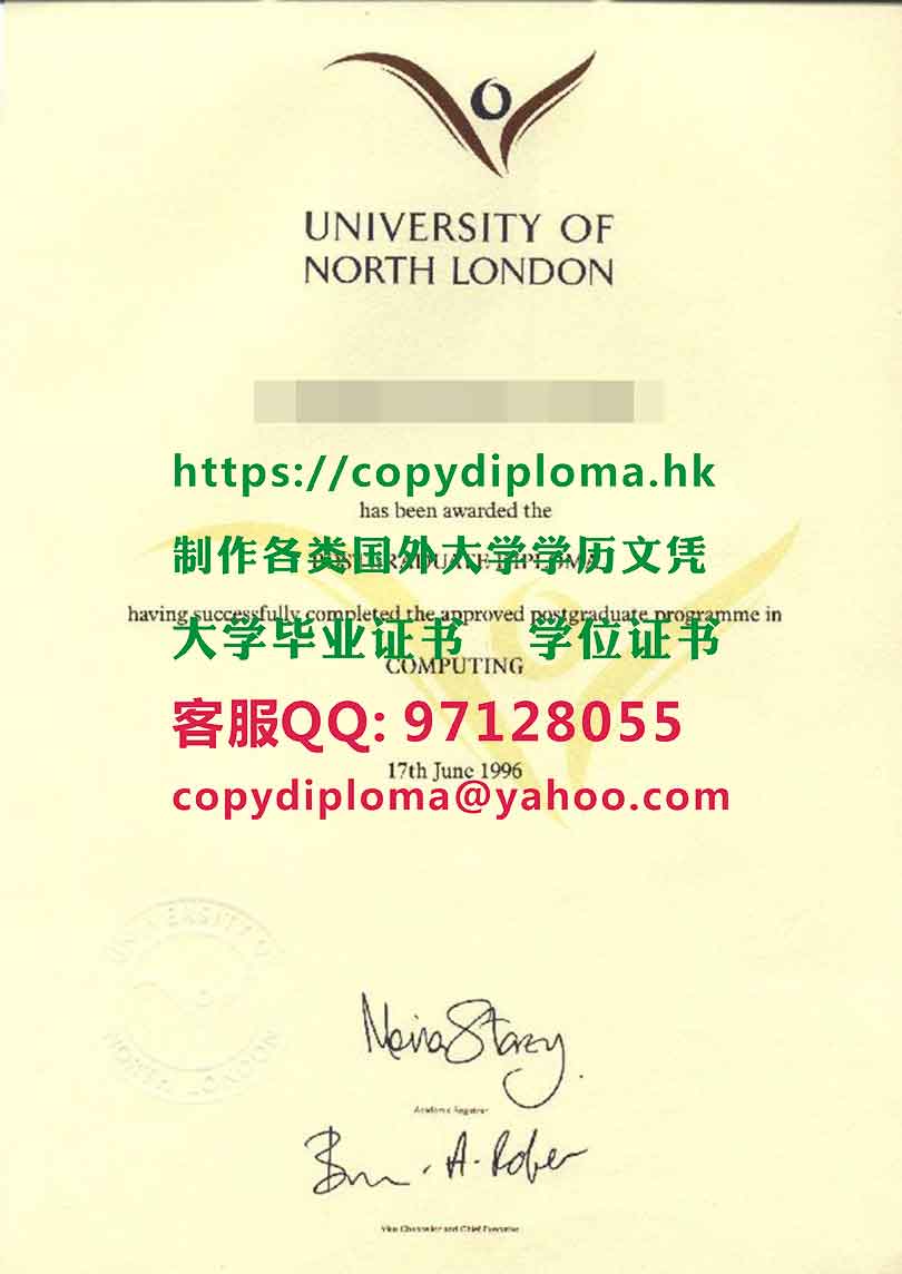 北倫敦大學學位證書樣式