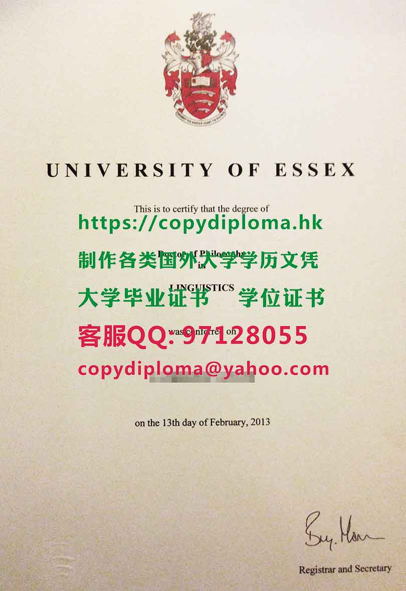 艾塞克斯大學畢業證書樣式