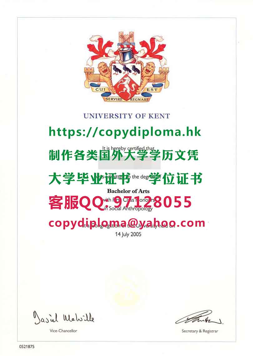 肯特大學學位證書樣式