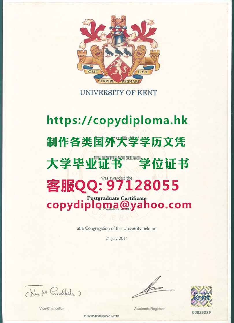 肯特大學學位證書樣式